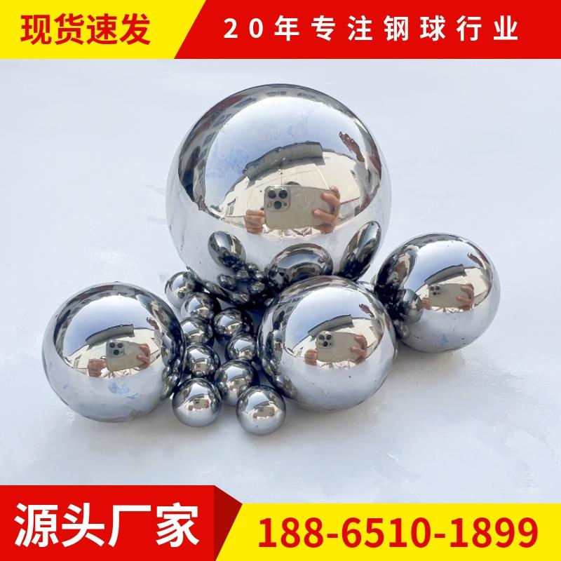 鋼珠廠家現貨批發 研磨鋼球3mm 4mm4.5mm硬度高耐磨鋼珠 3