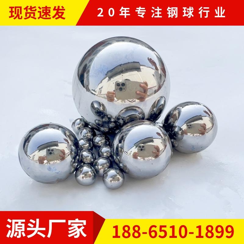 Grinding steel ball wear-resistant steel ball 3