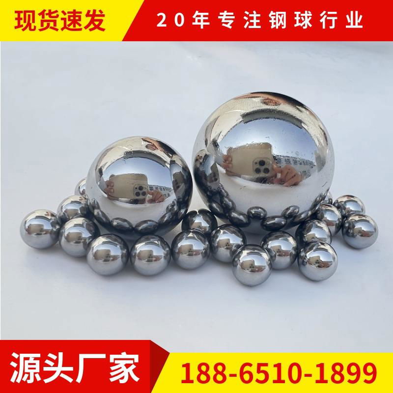 Grinding steel ball wear-resistant steel ball 4