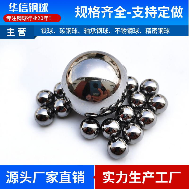 Steel ball manufacturer 2