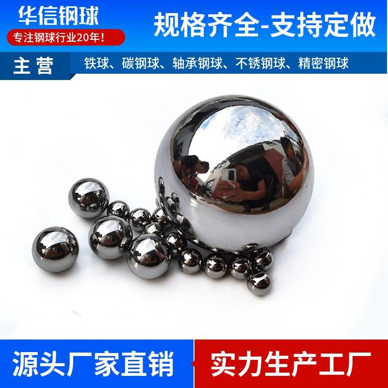 Steel ball manufacturer 4