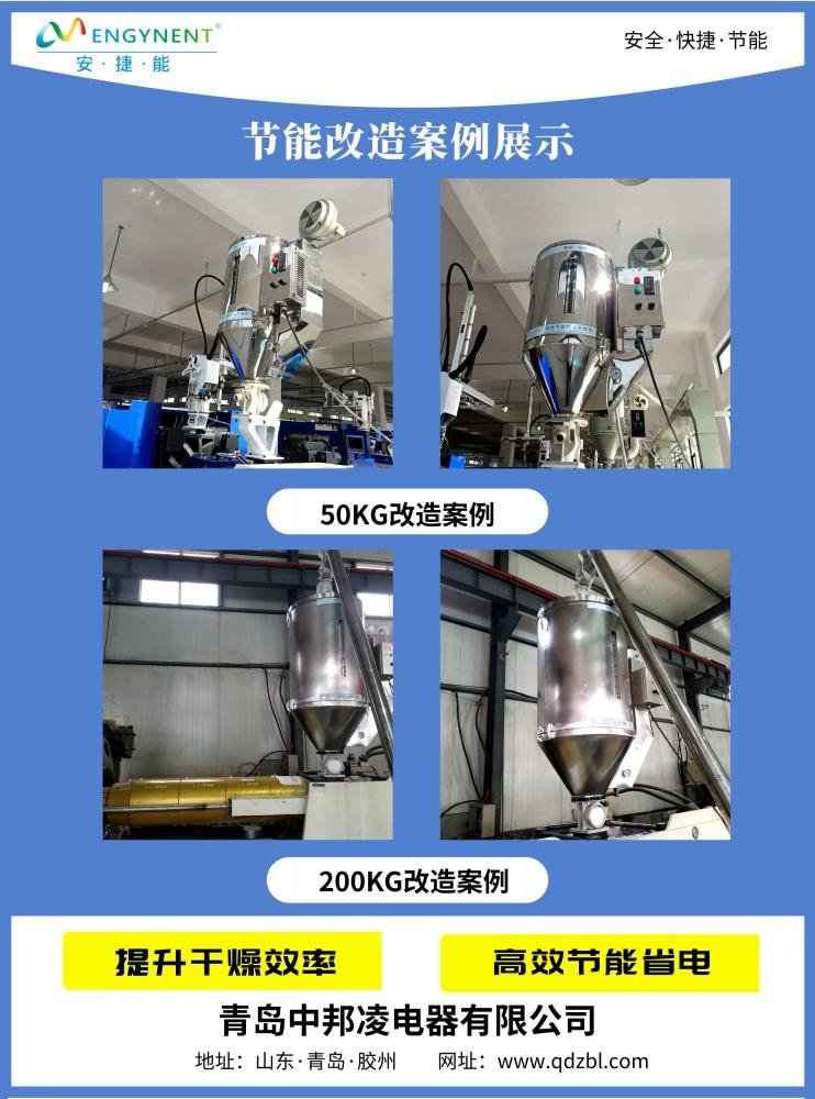 杭州欧化干燥机 4