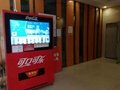 可口可乐自动售货机