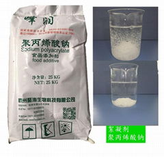 絮凝劑水處理工業級聚丙烯酸鈉鹽