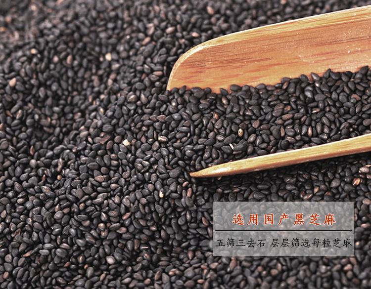 1kg Roasted Black Sesame Seeds Sanfeng (China Manufacturer) Plant