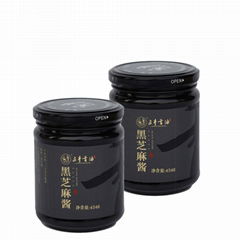 Black Sesame Paste