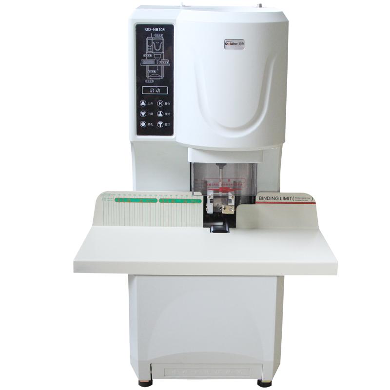 金典NB108全自动财务装订机凭证打孔机档案会计铆管装订机