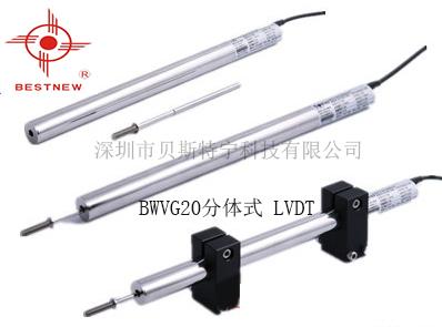 深圳LVDT差动式位移传感器 3