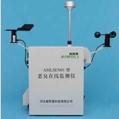 AML-2020型惡臭在線監測儀