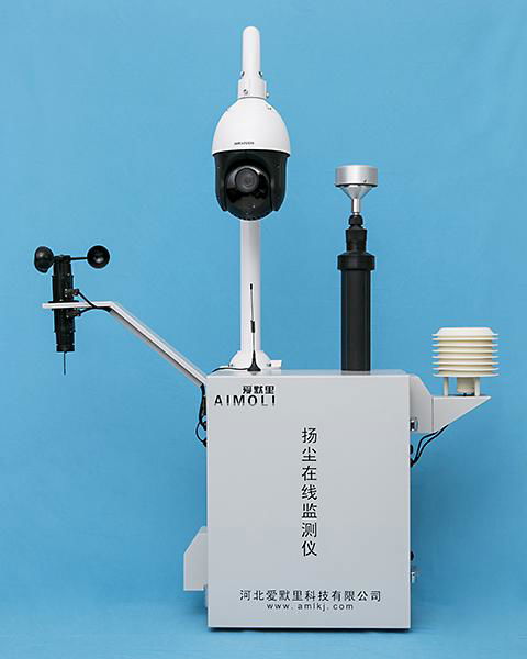 扬尘在线监测仪 AML-YC07型