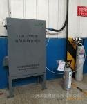 AMLNO200型燃氣鍋爐氮氧化物分析儀 2