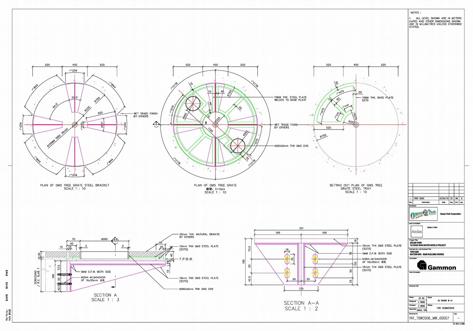 Hong Kong GMS tree grid manhole cover arc cover circular manhole cover 3