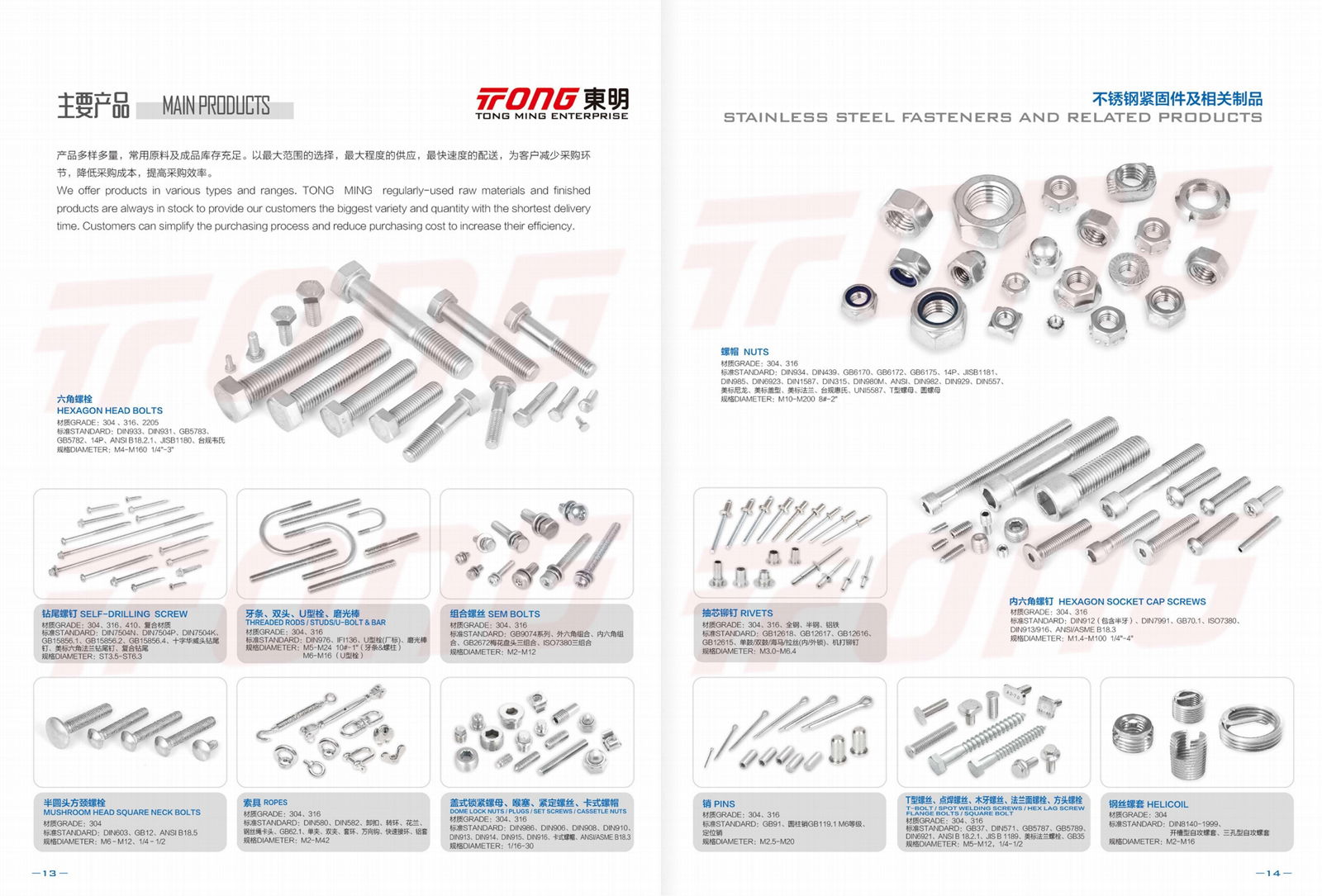 Stainless steel bolts Screw fasteners A2-70 A4-70 A4-80L