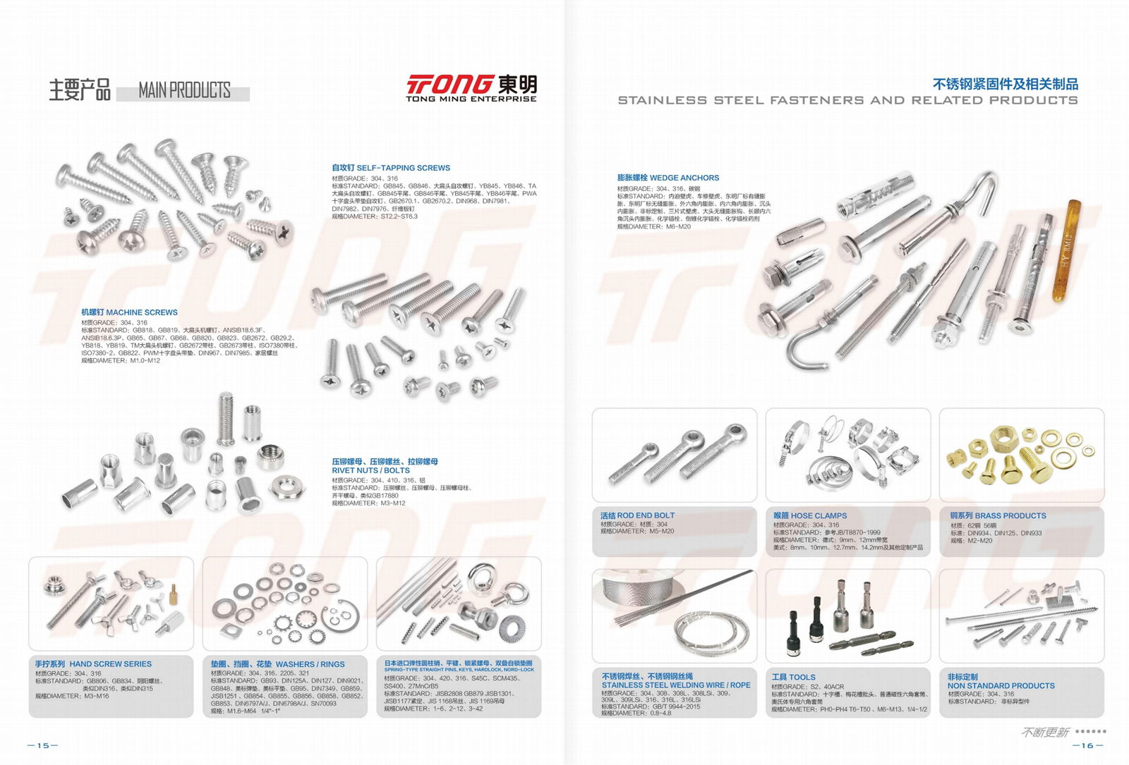 Stainless steel bolts Screw fasteners A2-70 A4-70 A4-80L 2