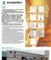 Hong Kong Stainless steel notice box Bulletin board House village notice box 5