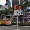 香港 道路指示牌 安全警示牌 道路施工牌.