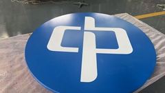 香港 CLP 中電 Logo牌 中字牌