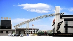EONZEAL Construction Materials Co., Ltd EONZEAL Construction Materials Co., Ltd
