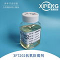 XPT202 Antioxidant and Corrosion Inhibitor