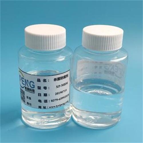 Industrial Biocide MBM N,N'-Dimorpholinomethane cas 5625-90-1  purity 92% 2