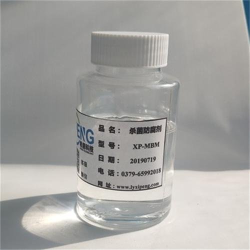 Industrial Biocide MBM N,N'-Dimorpholinomethane cas 5625-90-1  purity 92% 3