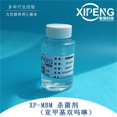 Industrial Biocide MBM N,N'-Dimorpholinomethane cas 5625-90-1  purity 92% 4
