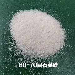 湖北襄阳石英砂60-70目