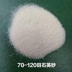 湖北襄阳石英砂70-120目