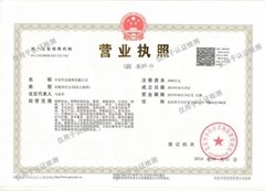 ZhongAn JunXin  Commerical and Trading Co.,Ltd