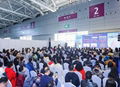 2021深圳國際電商選品展覽會 2