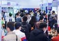 2021深圳国际电商选品展览会 3