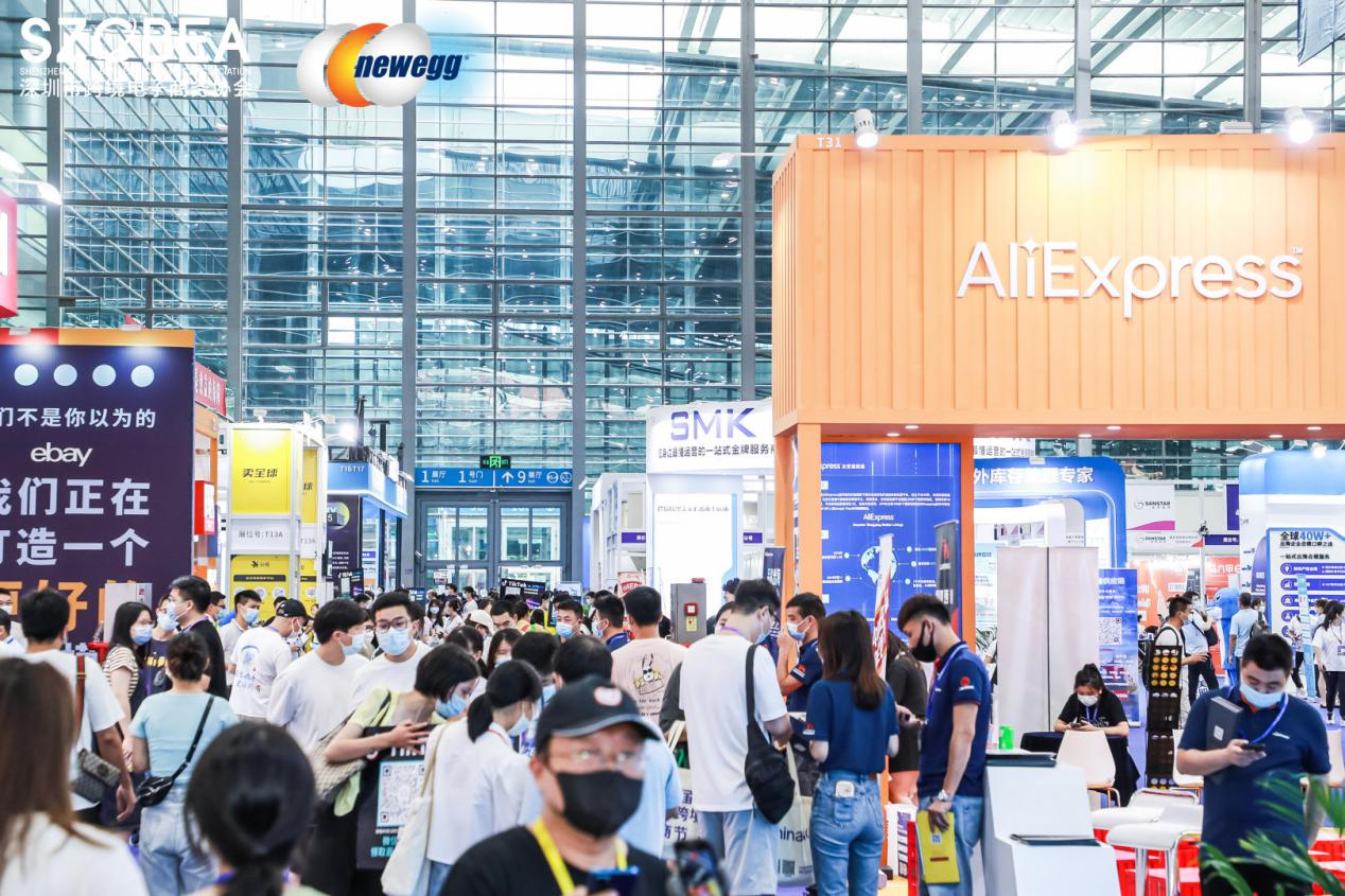 2023第八屆深圳國際跨境電商貿易博覽會 4