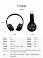 Bluetooth Earphone 