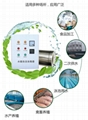 水箱自潔消毒器 內外置 供水生