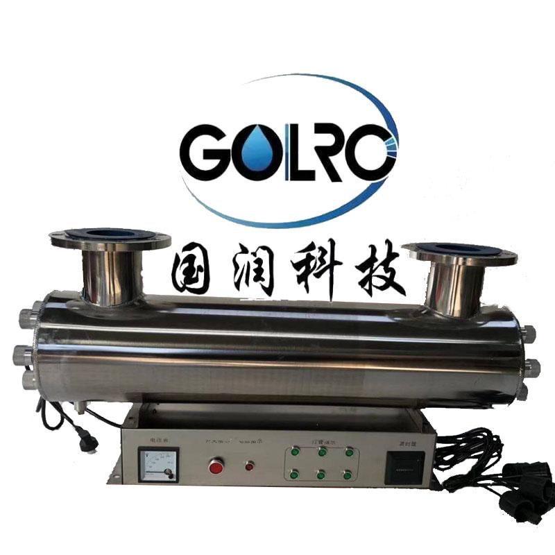 河北國潤GR-UVC-1080紫外線消毒器過流式 4