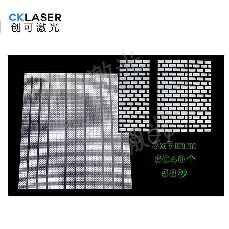 服裝刻字膜激光打標機 2