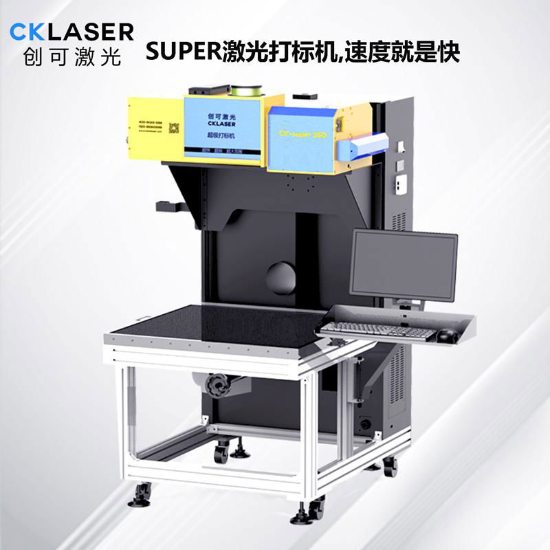 服裝刻字膜激光打標機 4