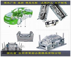 中控台模具生产厂家注塑加工