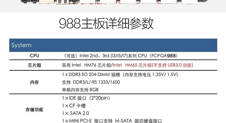 Cheap Intel 998 i3 i5 i7 Network Firewall 6 LAN Firewall Motherboard  4