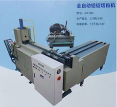 2T/h Full-automatic high-speed lead grain forming machine