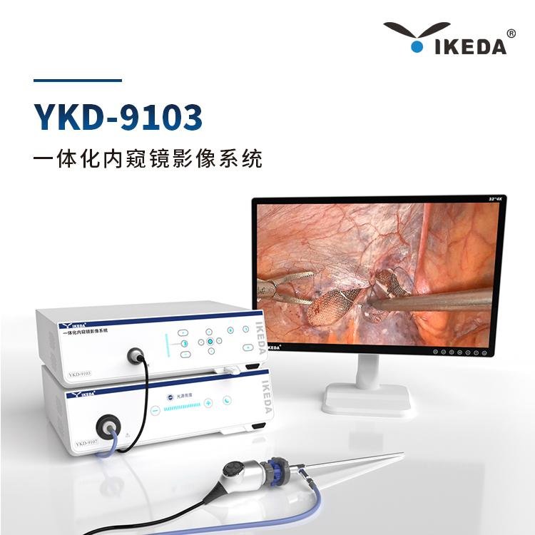医用内窥镜摄像机YKD-9103