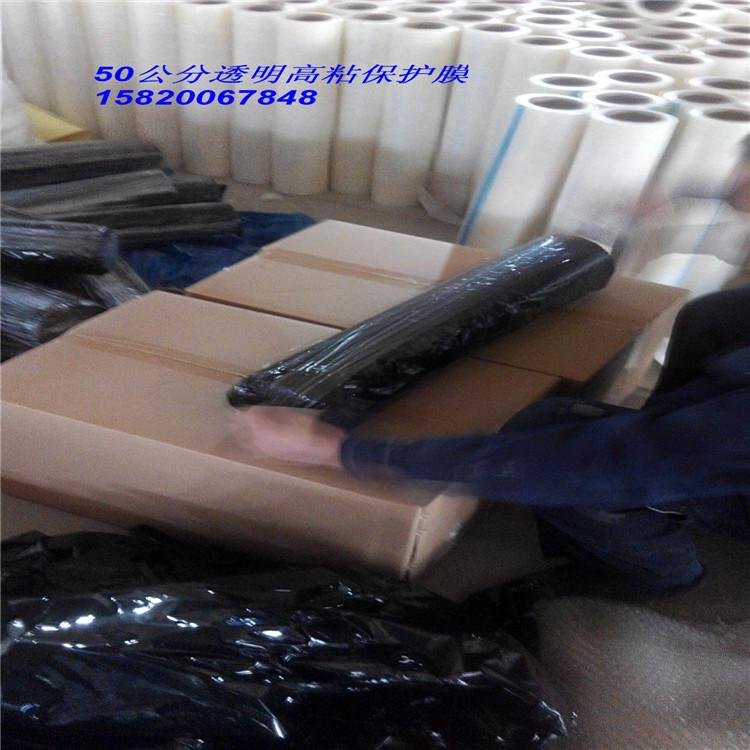 地毯保護膜 uv板透明保護膜高粘8絲厚 4