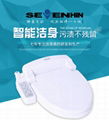 Intelligent toilet lid bidet heating electronic toilet 1