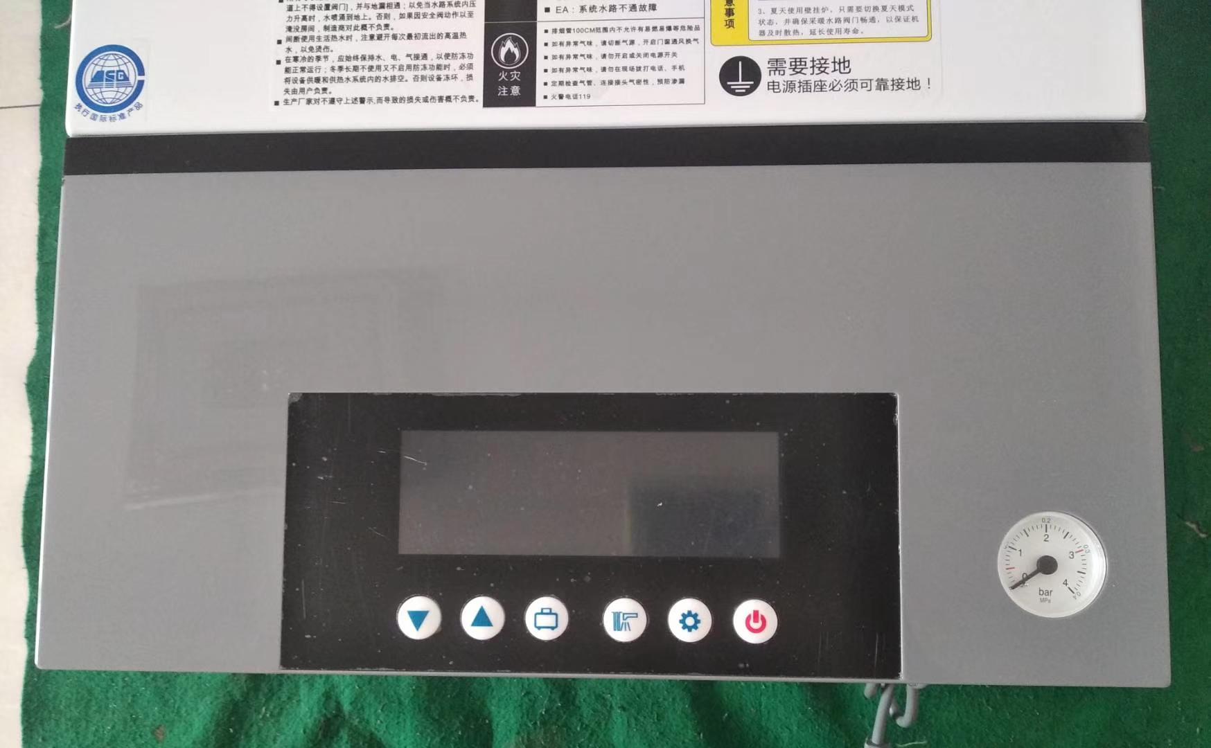 供應匠奧燃氣采暖熱水壁挂爐 3
