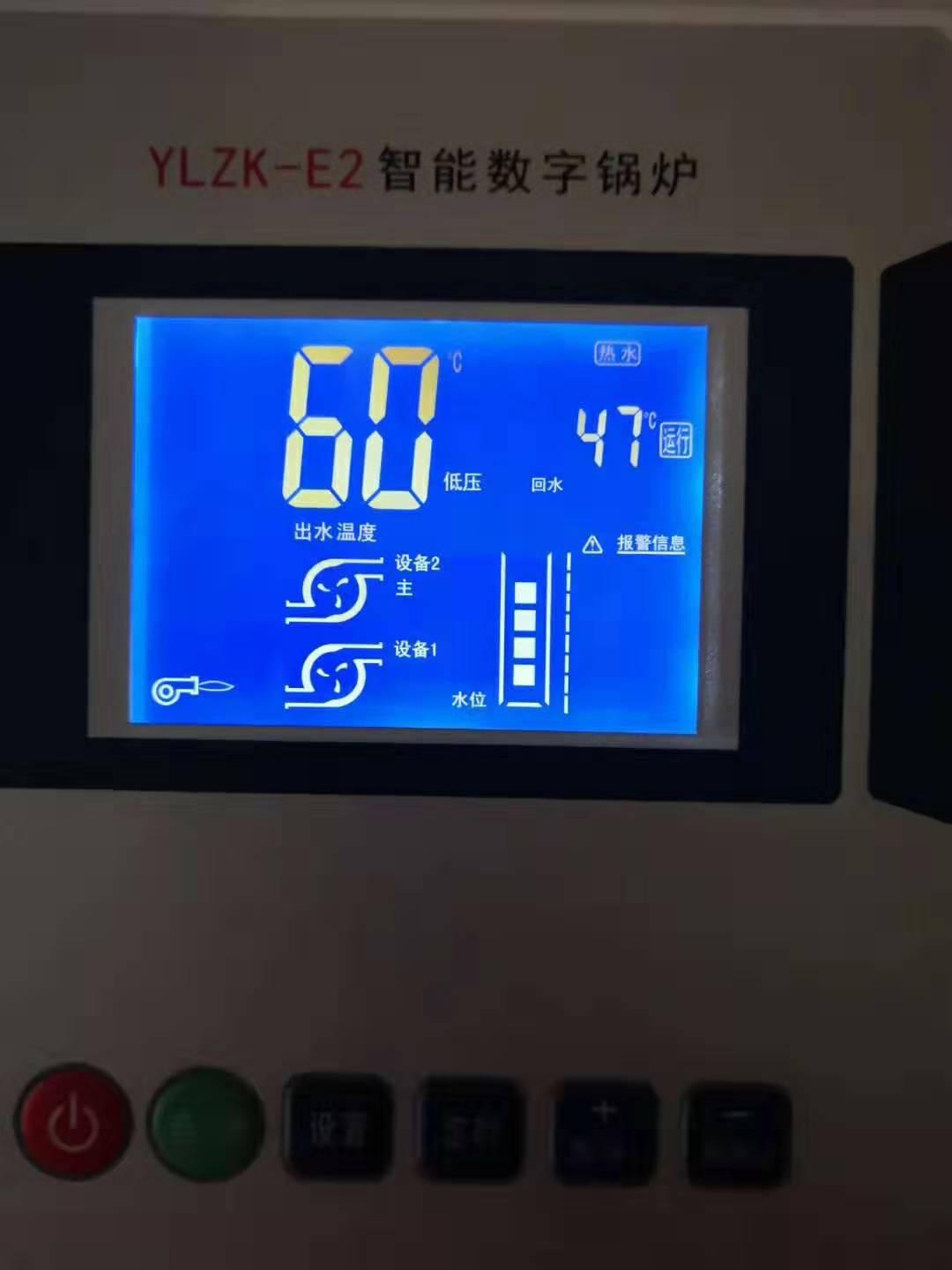 匠奧燃氣采暖熱水常壓鍋爐 5