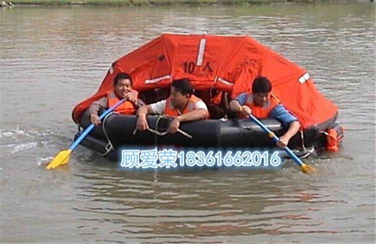 (Life raft)船舶气胀救生筏 4
