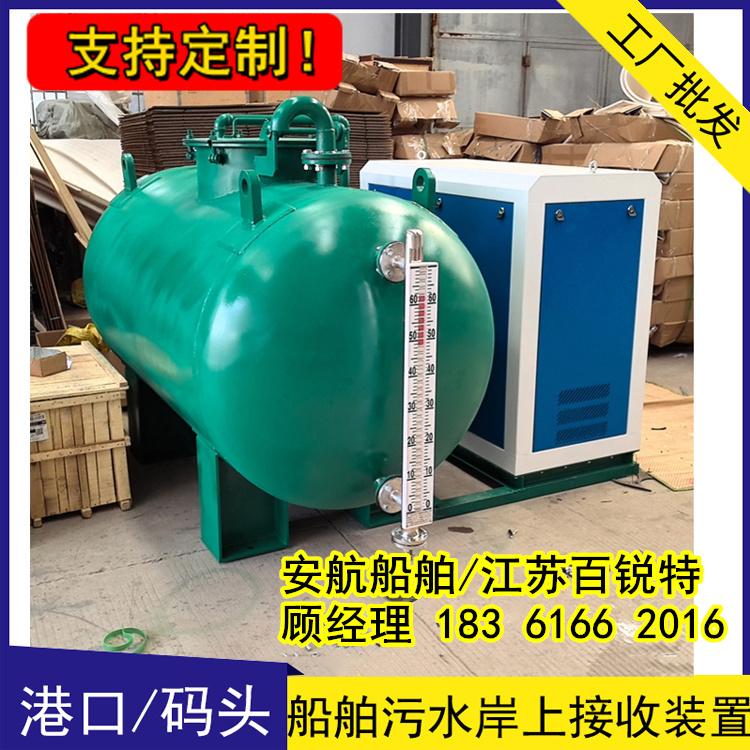 碼頭岸上智能船舶生活污水收集櫃 聯網數據上傳監測 2