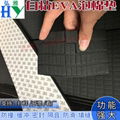 方形硬质EVA泡沫脚垫泡棉缓冲垫家具防滑脚垫 5