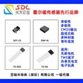 SDC1211/SOT-23/TO-92S/DFN-4L 双极性高灵敏度霍尔传感器HW-101A 1