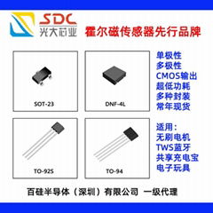 SDC1211/SOT-23/TO-92S/DFN-4L 雙